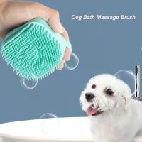 【CC】 Dog Massage Gloves Soft Safety Silicone Comb with Shampoo Accessories for Cats Shower Grooming