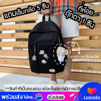 bagsiamshop(BA1801) กระเป๋าเป้ผ้าoxford ใบใหญ่**แถมเข็มกลัด+ที่ห้อย**