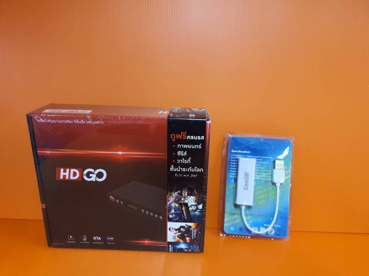 กล่องรับgmmzใหม่ล่าสุด-รองรับเสาไวไฟและusb-lan-รุ่น-gmmz-hd-go-รับชมทีวีออนไลน์ได้ฟรีตลอด-และรับชมช่องหนังและสารคดีฟรีถึงเดือนพฤษภาคม-2567