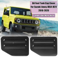 ฝาครอบถังน้ำมันเชื้อเพลิงรถยนต์สำหรับ Suzuki Jimny JB64 JB74 2018-2022ฝาครอบถังน้ำมันเชื้อเพลิงฝาครอบสติกเกอร์ตกแต่ง