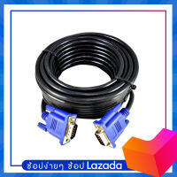 สาย​ Vga​ ยาว​ 20เมตร​ สายต่อจอ​ Cable​ VGA สายจอ สายสัญญาณภาพ