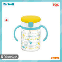 Richell ขวดน้ำเด็ก พกพา ไป รร กันสำลัก แบบสูญญากาศ พร้อมหลอดดูดน้ำ Aqulea Straw Mug (200ml)