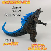 ของเล่นยางนุ่ม Godzilla ขนาดใหญ่ของเล่นรูปมอนสเตอร์คิงคองสำหรับเด็ก