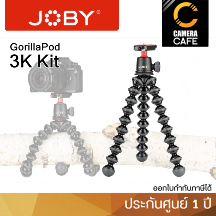 joby-gorillapod-3k-with-ball-head-3k-kit