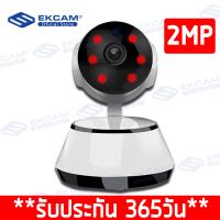 กล้องวงจรปิดไร้สายไร้สายกล้อง 1080p HD การตรวจสอบอินฟราเรดคืน Home IP Security Camera การแจ้งเตือน สัญญาณเตือนโทรศัพท์มือถือ  (APP V380PRO)