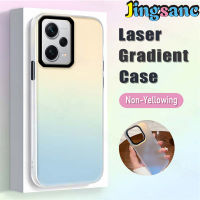 Jingsanc เคส Xiaomi Redmi Note 12 Pro Plus/redmi Note 12 Pro + เคสเคสใส่โทรศัพท์แบบเลเซอร์ไล่ระดับสีป้องกันการตกหล่นกันกระแทก Xiaomi Redmi ฝาหลังด้าน12 Pro Plus/redmi Note 12 Pro + A38-1