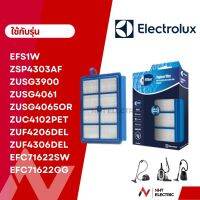 Electrolux ฟิลเตอร์ อะไหล่เครื่องดูดฝุ่น  รุ่น  ZUSG3900 / ZUSG4061 / ZUSG4065OR / ZUC4102PET / ZUF4206DEL / ZUF4306DEL