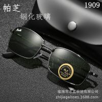 -nmj0615 Paz small square frame tempered glass sunglasses retro fashion driving sunshade glasses metal sunglasses