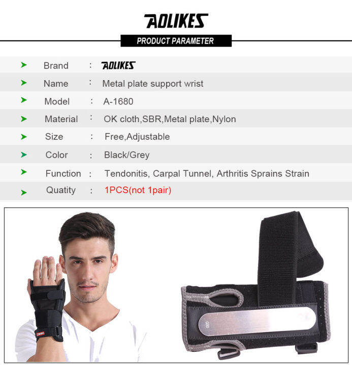 สายรัดข้อมือ-เฝือกข้อมือ-1ข้าง-ใช้งานได้ทั้งซ้ายและขวา-adjustable-hand-brace-sport-wristband-safe-ผ้ารัดข้อมือ-ผ้าพันข้อมือ-คลายกล้ามเนื้อ-office-syndrome