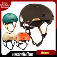 หมวกกันน็อค OXELO สำหรับเล่นอินไลน์สเก็ต สเก็ตบอร์ด สกู๊ตเตอร์ รุ่น MF540 ( helmet )