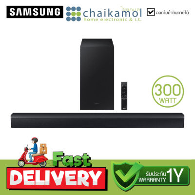 SAMSUNG ซาวด์บาร์ (2.0 CH, 300 วัตต์) รุ่น HW-C450