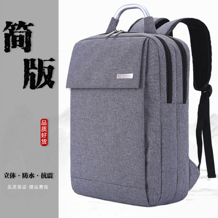 Lenovo dell apple computer bag backpack laptop bag ms 15.6 inch 14 inch