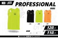 เสื้อกั๊ก H3 รุ่น Professional ผู้ใหญ่