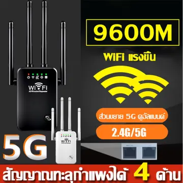 ตัวเพิ่มสัญญาณWifi ราคาถูก ซื้อออนไลน์ที่ - ก.ย. 2023 | Lazada.Co.Th