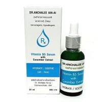 Vitamin​ B5​ Serum DR.ANCHALEE​ เวช​สำอาง​จาก​ธรรมชาติ​ 30ml.