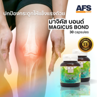 Magicus Bond มาจิกคัสบอนด์ "เซซมิน" ในน้ำมันงาดำ สกัดเย็น เพื่อกระดูกบาง พรุน กระดูกเสื่อม ปัญหาเรื่องผม นอนหลับยาก EXP : 21/10/2024