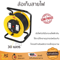 ราคาพิเศษ ล้อเก็บสายไฟ ล้อเก็บสายไฟ 4 ช่อง  ET-BD1530 3600 วัตต์ 30 เมตร เหลือง รับประกันคุณภาพ