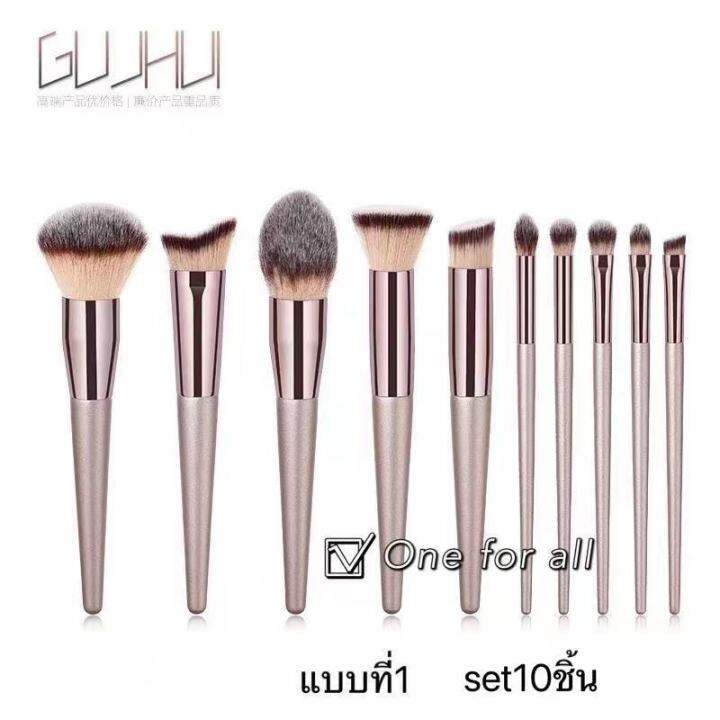 พร้อมส่ง-เกรดa-แปรงแต่งหน้า-h02-brush-set-เซต10ชิ้น-เซต9ชิ้น-เซต11ชิ้น-เซต12ชิ้น-แปรงปัดแก้ม-แปรงไฮไลท์-แปลงแต่งหน้า-make-up-brush-fancy-มี4แบบ