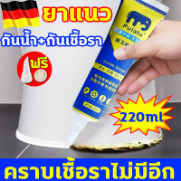 สินค้ากันน้ำ ไม่หลุดPulatu ยาแนวกระเบื้อง ยาแนวห้องน้ำ 220ml กันน้ำและโรคราน้ำค้าง กาวยาแนวกันน้ำ ฟรี เครื่องมือ สีขาว แก้ปัญหาเชื้อราในห้องครัวและห้องสุขา กาวยาแนว กาวยากระเบื้อง กาวยาแนวกระเบื้อง กาวยาแนวสำเร็จ ยาแนวชักโครก ยาแนวกระเบื้องห้องน้ำ