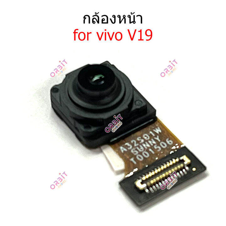 กล้องหน้า-vivo-v19-กล้องหลัง-vivo-v19-กล้อง-vivo-v19