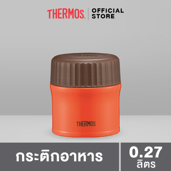 thermos-jbi-271-food-jar-กระติกอาหาร-270ml