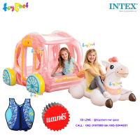 Intex ส่งฟรี แพรถม้าเจ้าหญิง รุ่น 56514 + เสื้อชูชีพเด็ก (โฟม) สีฟ้า ขนาด S รุ่น NSS2004(S)