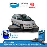 BENDIXผ้าเบรค(หน้า)โตโยต้า เอสติม่า 2.4ABS XR10,XR20 ปี 90-00/ DB 387 GCT