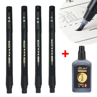 【CW】Calligraphy Brush Pen Refillable with Black Ink Lettering Pens Chinese Character Writing Art Marker School Supplies Stationery