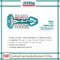 ชุดลูกบ๊อกซ์ + ด้ามบ๊อกซ์ + ด้ามฟรี 12 ตัวชุด Total ขนาด 1/2 นิ้ว รุ่น THT141121 ( Socket Set )