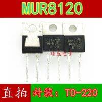 10pcs MUR8120T TO-220   8A1200V