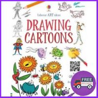 Will be your friend  DRAWING CARTOONS (USBORNE ART IDEAS)