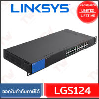 LINKSYS LGS124 UNMANAGED GIGABIT SWITCH 24-PORT ของแท้ ประกันศูนย์ Limited Lifetime