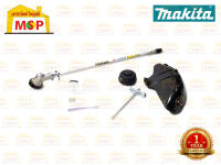 Makita EM403MP หัวตัดหญ้า(ใบเลื่อย/เอ็น) DUX60Z ไม่แถมใบ