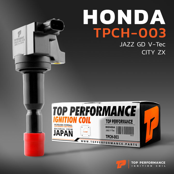 คอยล์จุดระเบิด-honda-jazz-gd-v-tec-city-zx-l15a-ปี-2003-2008-ตรงรุ่น-100-tpch-003-top-performance-japan-คอยล์หัวเทียน-ฮอนด้า-แจ๊ส-ซิตี้-30520-pwc-003