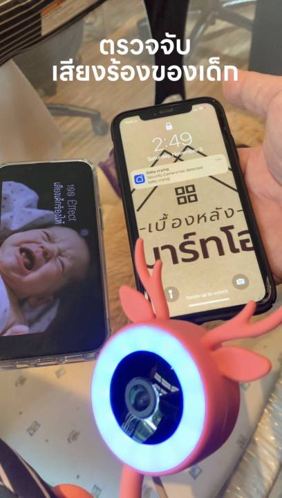 smart-baby-camera-watashi-รุ่น-wiot1036-ตัวกล้องมาพร้อมไมโครโฟนและลำโพง-คมชัด-4-mp-infrared-night-vision-10m