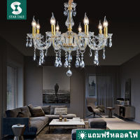 โคมไฟเพดาน Ceiling Lights โคมระย้า Citrine โคมระย้าคอนติเนนตัลที่ใช้ในห้องนั่งเล่น ห้องรับประทานอาหาร ห้องนอน ห้องทำงาน ห้องประชุมและบันไ