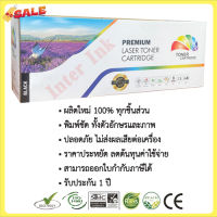 ตลับหมึกเทียบเท่า Ricoh SP230 (สีดำ) Compatible #หมึกเครื่องปริ้น hp #หมึกปริ้น   #หมึกสี   #หมึกปริ้นเตอร์  #ตลับหมึก