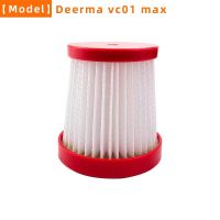 ☼✁✇ ตัวกรองสำหรับ Xiaomi Deerma vc01 max เครื่องดูดฝุ่นแบบใช้มือถืออุปกรณ์เสริมเปลี่ยนแผ่นกรองฝุ่นแบบพกพา Home