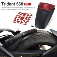 บังโคลนหลังรถมอเตอร์ไซค์660 Trident660 2021ใหม่