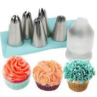 【hot】✻✜∋  7pcs set  2D /2F/1M/2C/195 rose flower russian piping nozzlese icing tips with coupler and silicone pastry bag