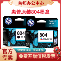 ?? Office boutique~ Hp Hp804 Color Xl Ink Cartridge 6220 6222 7120 7820 7822 6230 Printer