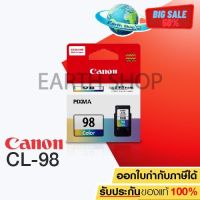 Canon CL-98 Tri-Colour Ink ของแท้ สำหรับเครื่องรุ่น Canon Pixma E500/E510/E600/E610 #หมึกสี  #หมึกปริ้นเตอร์  #หมึกเครื่องปริ้น hp #หมึกปริ้น   #ตลับหมึก