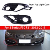 Fog Light Front Bumper Grille Cover Trim for BMW 3 Series F30 F31 2012-2015 51117300739 51117300740