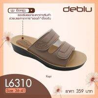 L6310 รองเท้าแตะ หญิง แบบสวม แบบหนีบ deblu เดอบลู นุ่มนิ่ม เพื่อสุขภาพ น้ำหนักเบา ของแท้ 100%