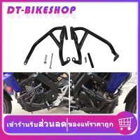 ( โปรสุดคุ้ม... ) แคชบาร์ กันล้ม MT 15 XSR 155แบบ 2ชิ้น เหล็กหนา Racing Power สุดคุ้ม กัน ล้ม มอเตอร์ไซค์ กัน ล้ม ปลาย แฮนด์ กัน ล้ม บิ๊ ก ไบ ค์ กัน ล้ม กลาง