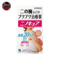 NINOCURE Cream for Smooth Upper Arm Skin ครีมรักษาขนคุด หนังไก่ สำหรับพื้นผิวแขนส่วนบน 30g ?? Koneko