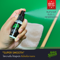 ผลิตภัณฑ์ Supersmooth น้ำยาที่ช่วยให้ไม้ Snooker ไม่เหนียวหนืด เพิ่มความลื่นของไม้ช่วงสะพานมือ