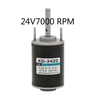 XD-3420 30W แม่เหล็กถาวรจอ DC 24V7000มอเตอร์รอบต่อนาทีมอเตอร์ขนาดเล็กปรับความเร็วสูงได้แม่เหล็กถาวรจอ DC