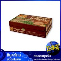 กะทิ 100% 250 มิลลิลิตร (36กล่อง) ชาวเกาะ Chaokoh Coconut Milk น้ำกะทิ น้ำกระทิ กะทิ กระทิ กระทิกล่อง น้ำกระทิกล่อง น้ำกะทิกล่อง