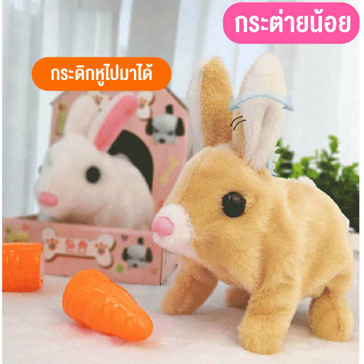 linpure-ตุ๊กตาหมาร้องได้-มีเสียงเห่า-เดินได้-สุนัขจำลอง-ของเล่นสำหรับเด็ก-ตุ๊กตาน้องหมาน่ารัก-ของเล่นตุ๊กตาหมา-สินค้าพร้อมส่ง